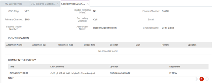 Confidential Data Comments History