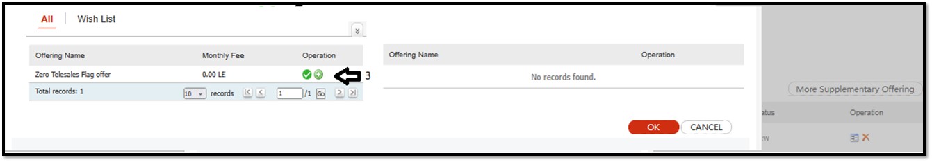 نافذة Reserved Number والبحث برقم الهوية